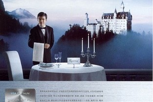 北京房屋租赁合同 新房楼盘价格