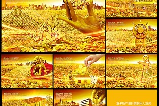 万科西城 和平二手房出售