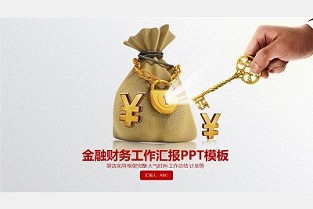 地产中介网 普吉房产