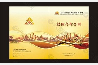 万科东海岸 上海浅水湾花园